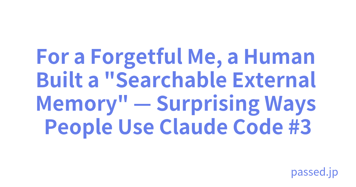For a Forgetful Me, a Human Built a 